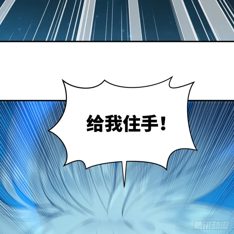 155回 我们夫妻可是两情相悦 第34页