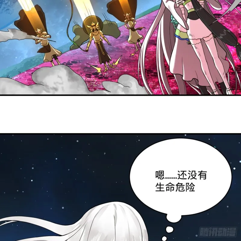 155回 我们夫妻可是两情相悦 第47页
