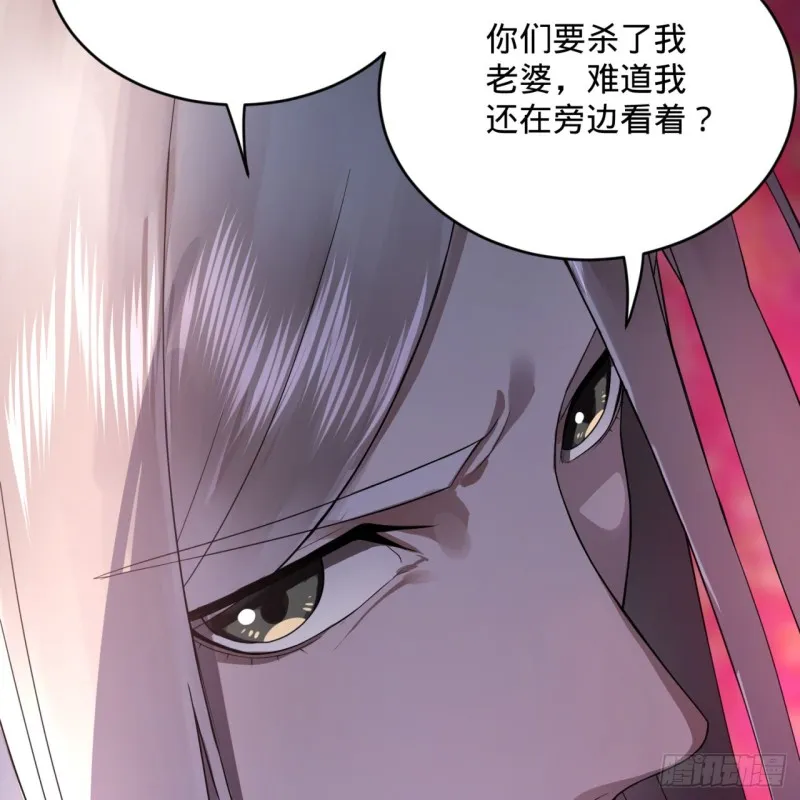 155回 我们夫妻可是两情相悦 第49页