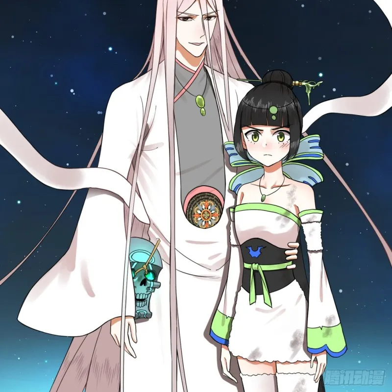 155回 我们夫妻可是两情相悦 第59页