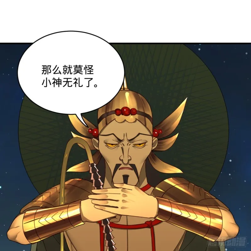 155回 我们夫妻可是两情相悦 第65页