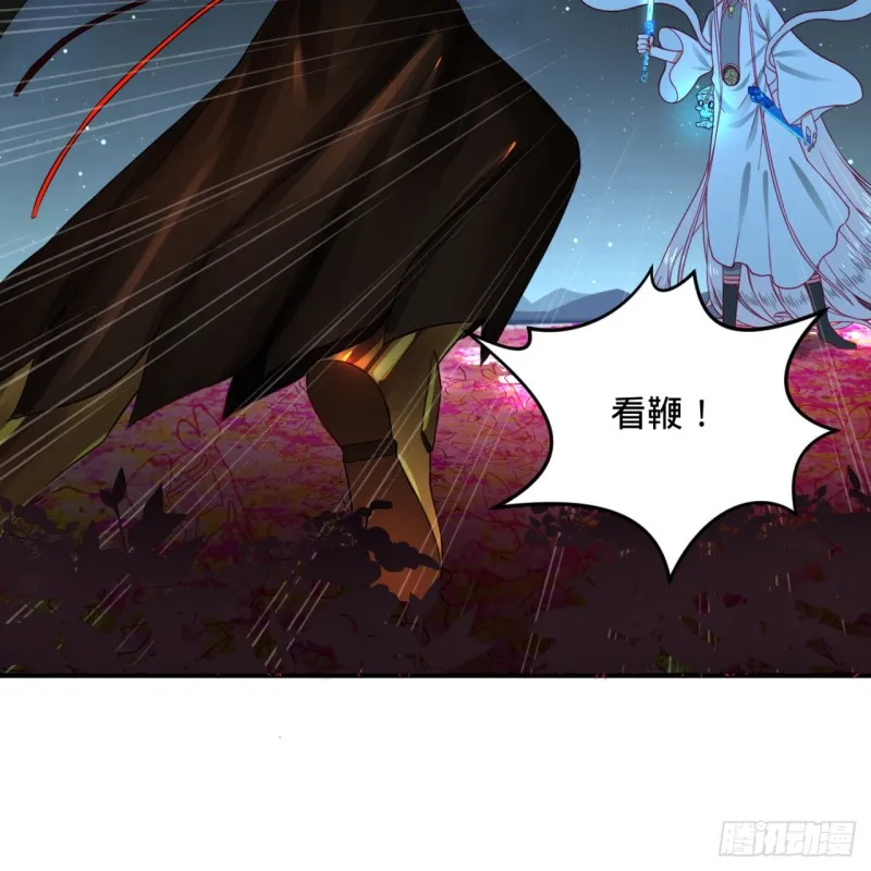 155回 我们夫妻可是两情相悦 第71页