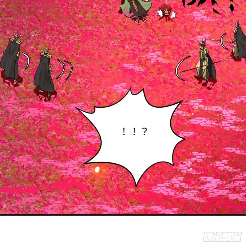 155回 我们夫妻可是两情相悦 第79页