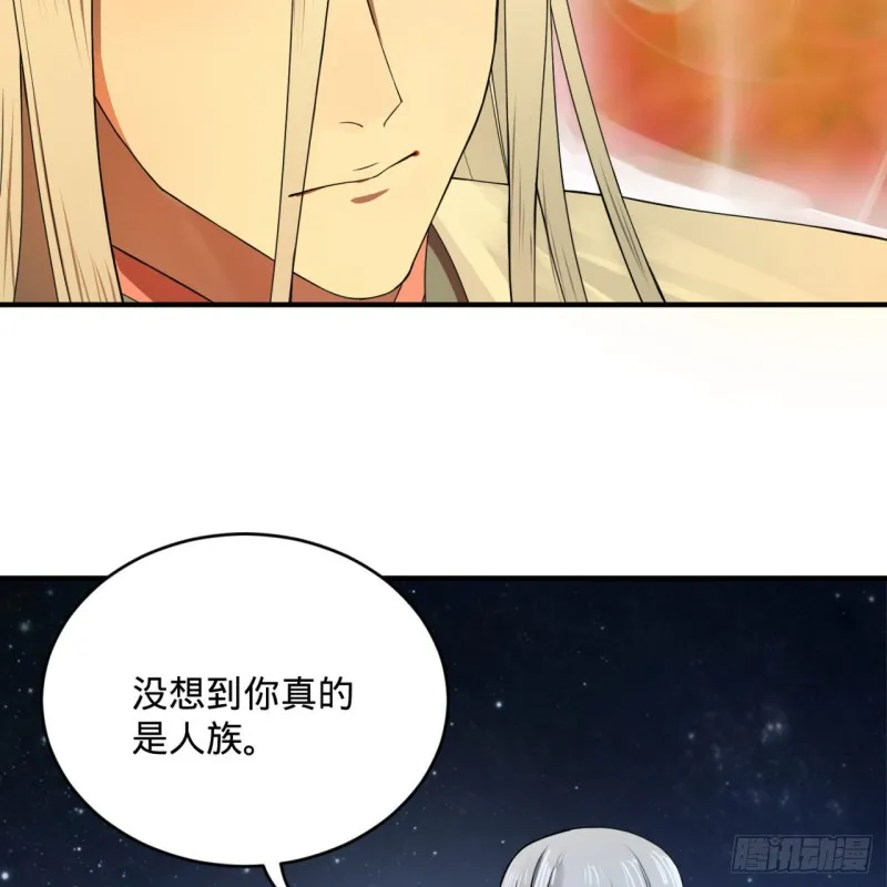 155回 我们夫妻可是两情相悦 第97页