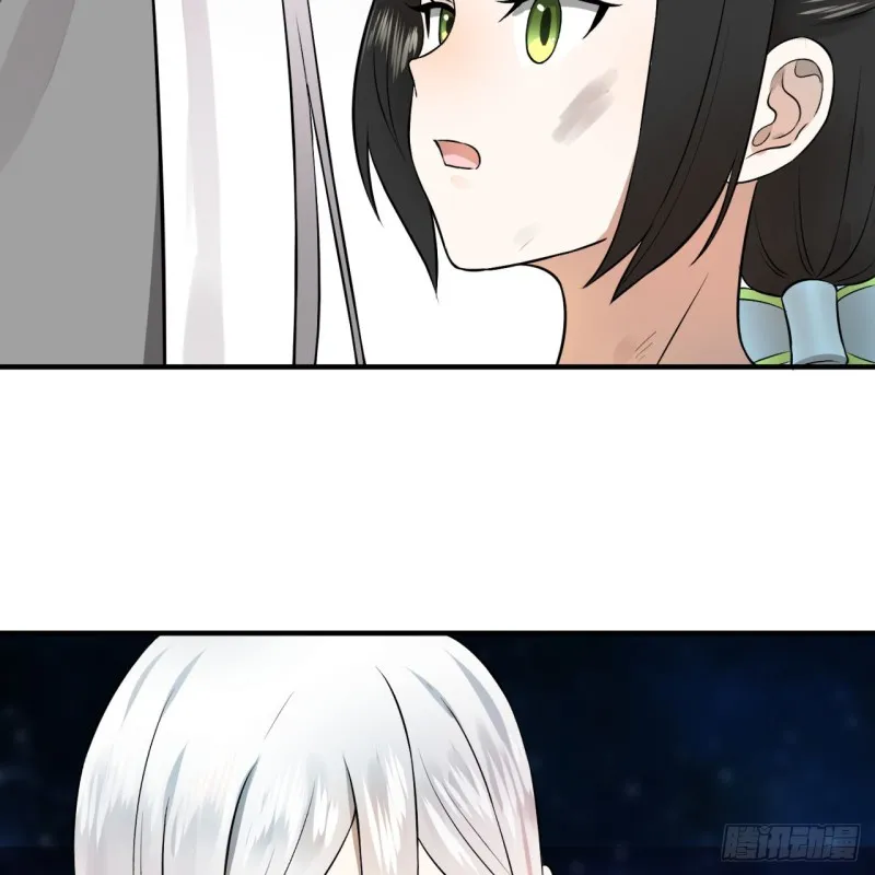 156回 白立 第9页