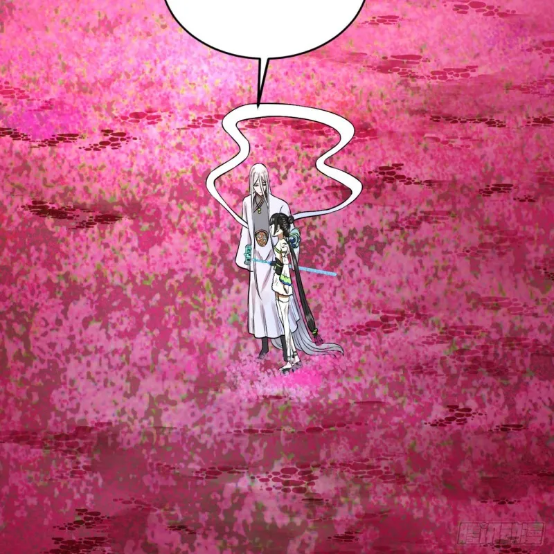 156回 白立 第11页