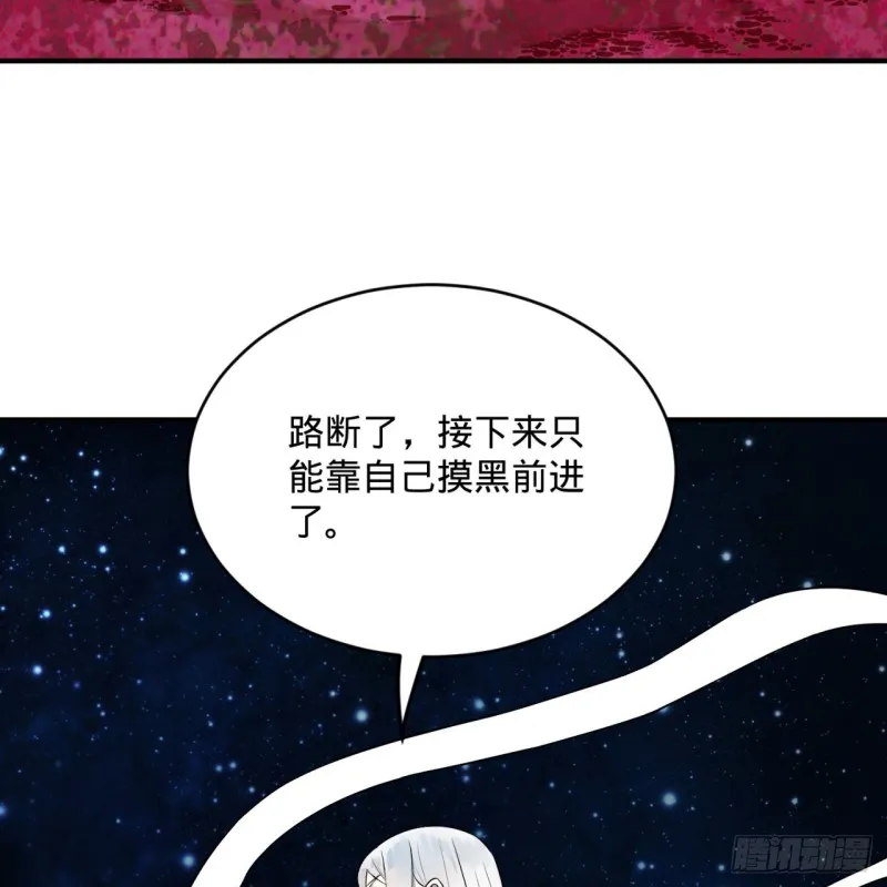 156回 白立 第12页