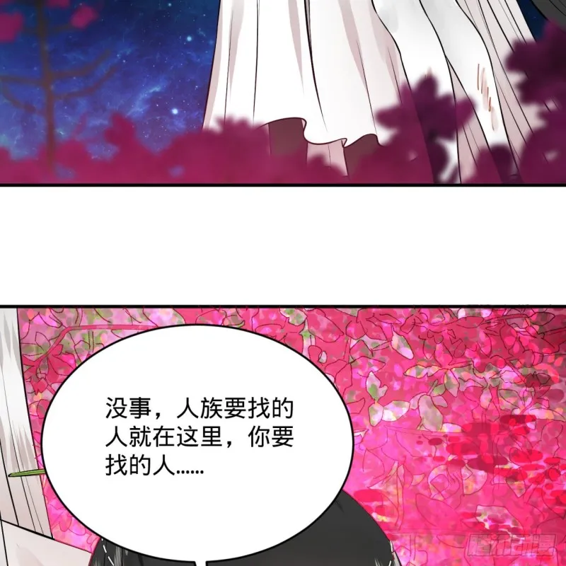156回 白立 第14页