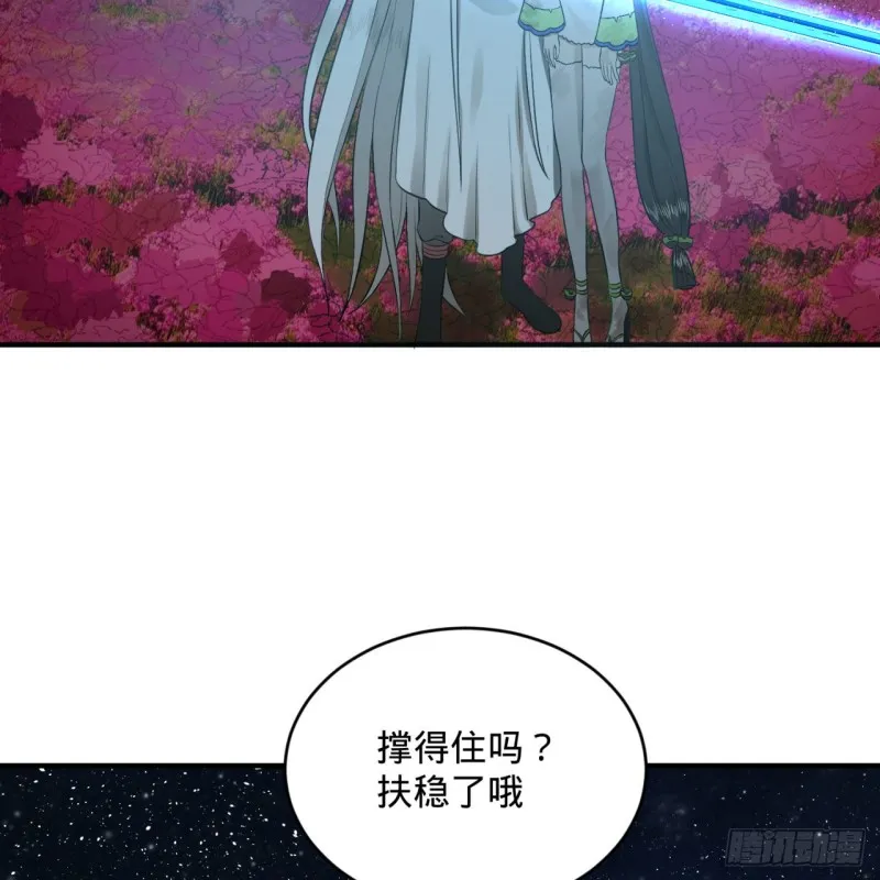 156回 白立 第17页