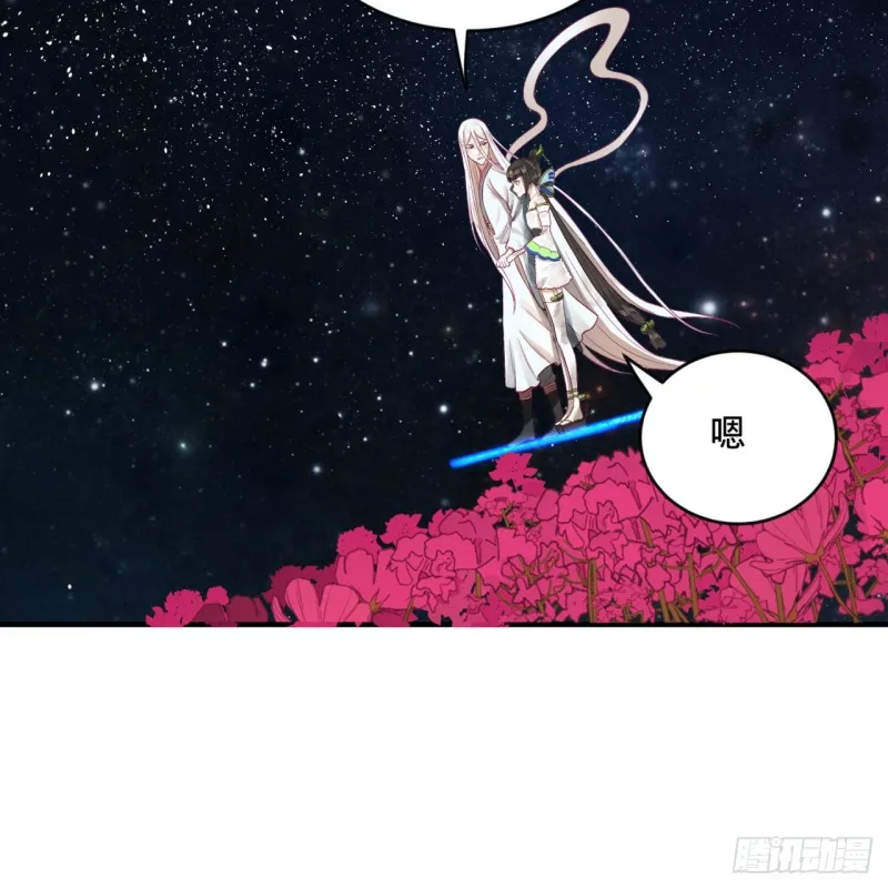 156回 白立 第18页