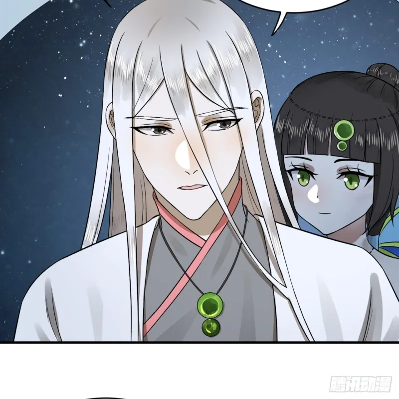 156回 白立 第22页