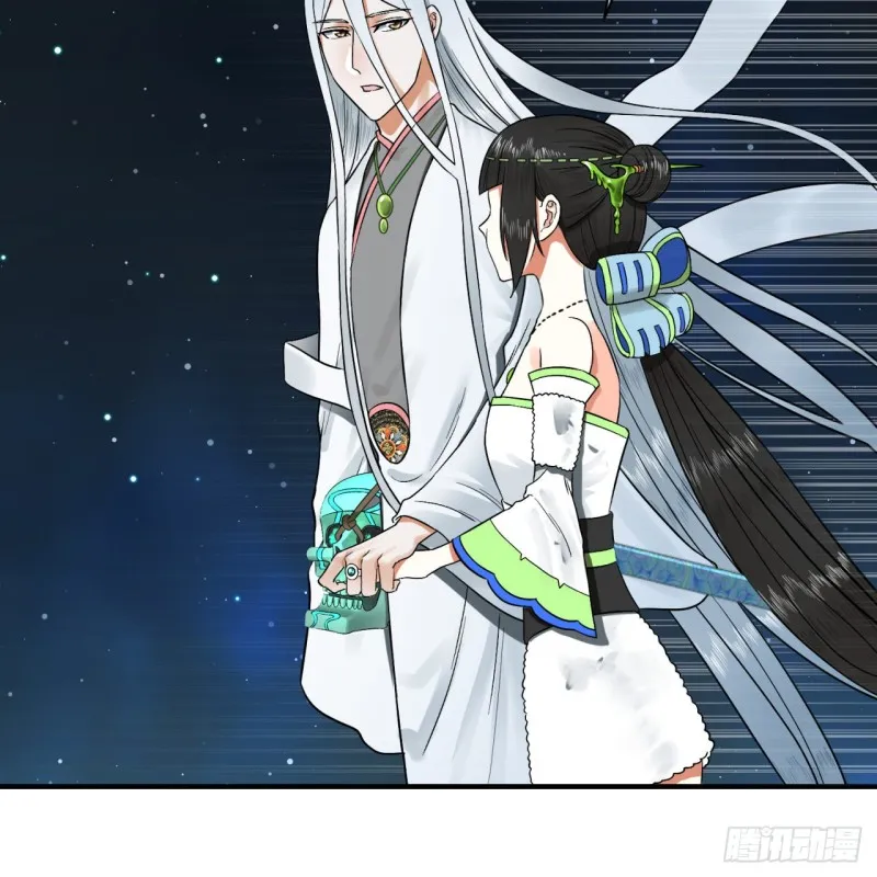 156回 白立 第30页