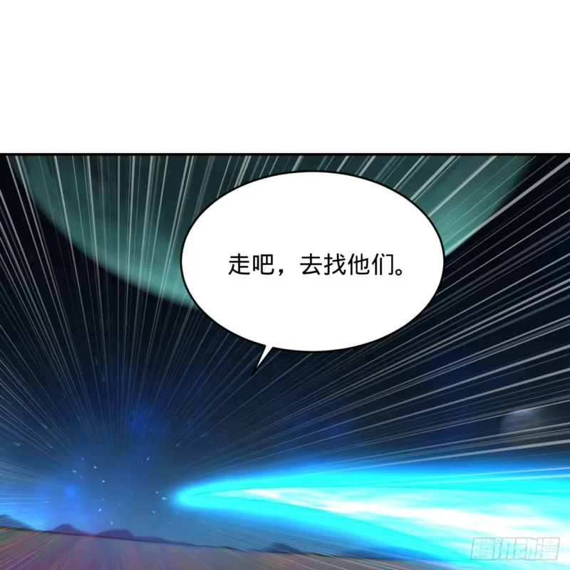 156回 白立 第31页