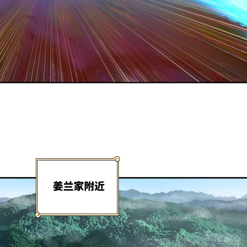 156回 白立 第32页