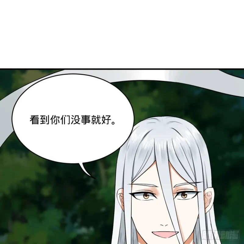156回 白立 第37页