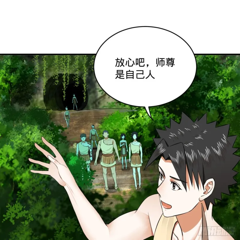 156回 白立 第41页