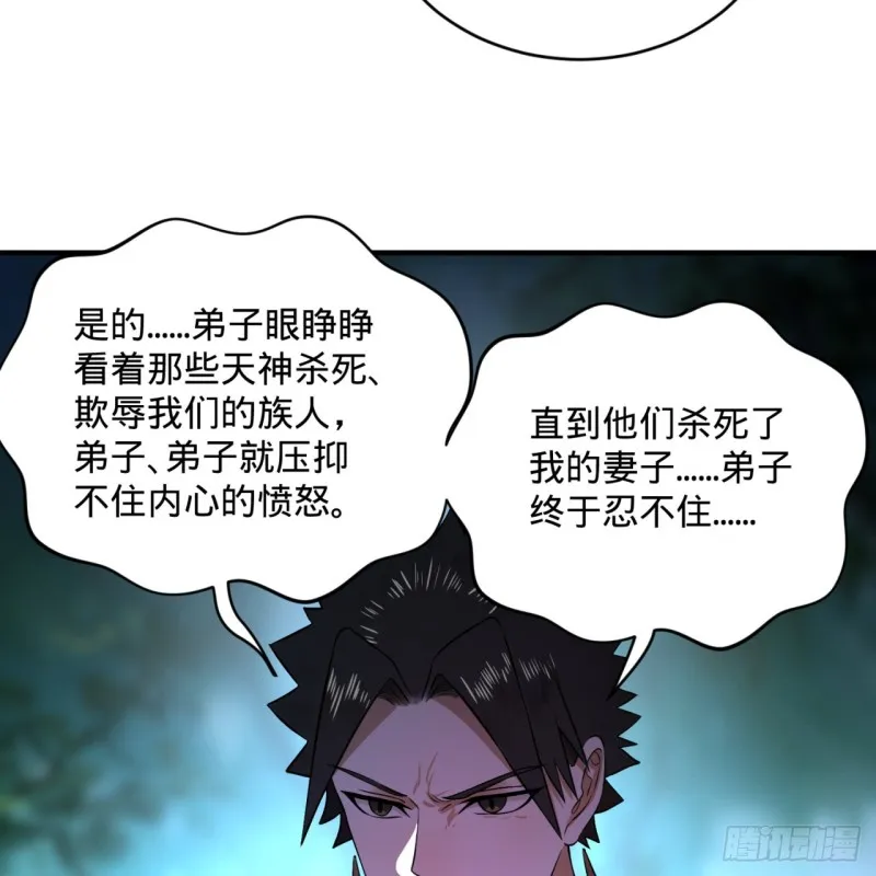 156回 白立 第57页