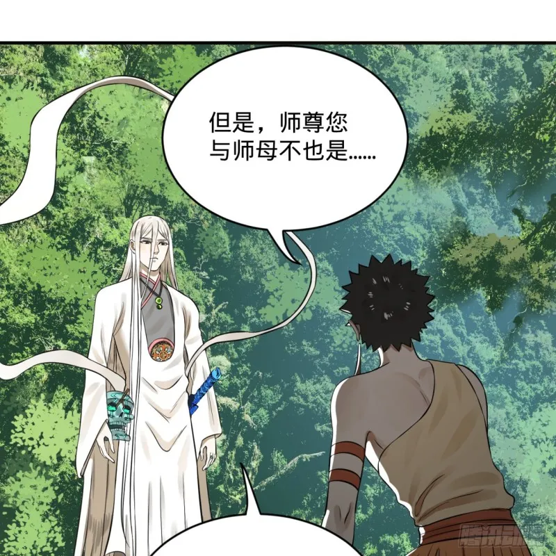 156回 白立 第62页