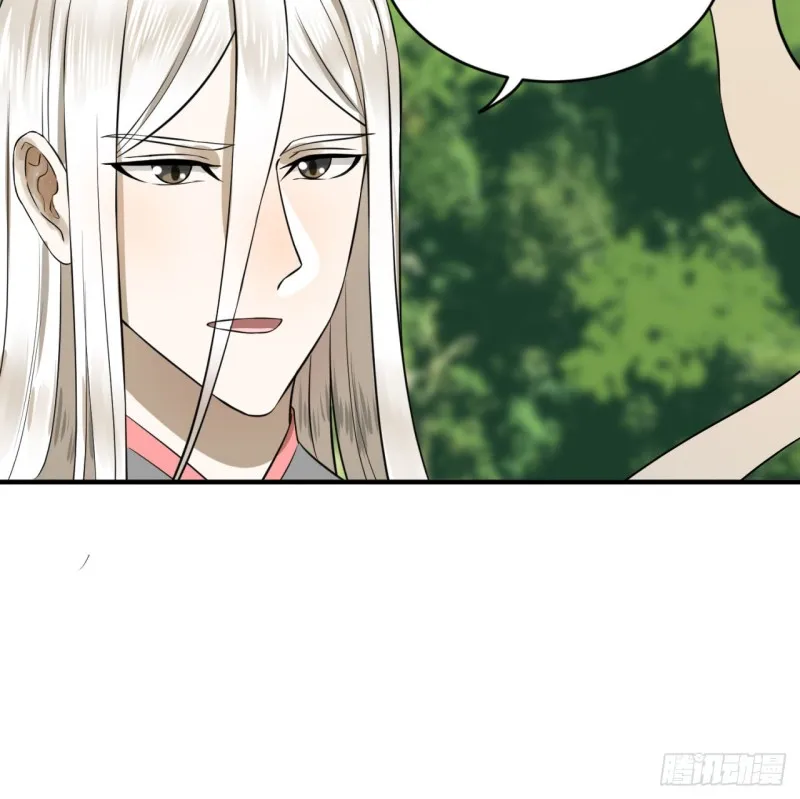 156回 白立 第65页