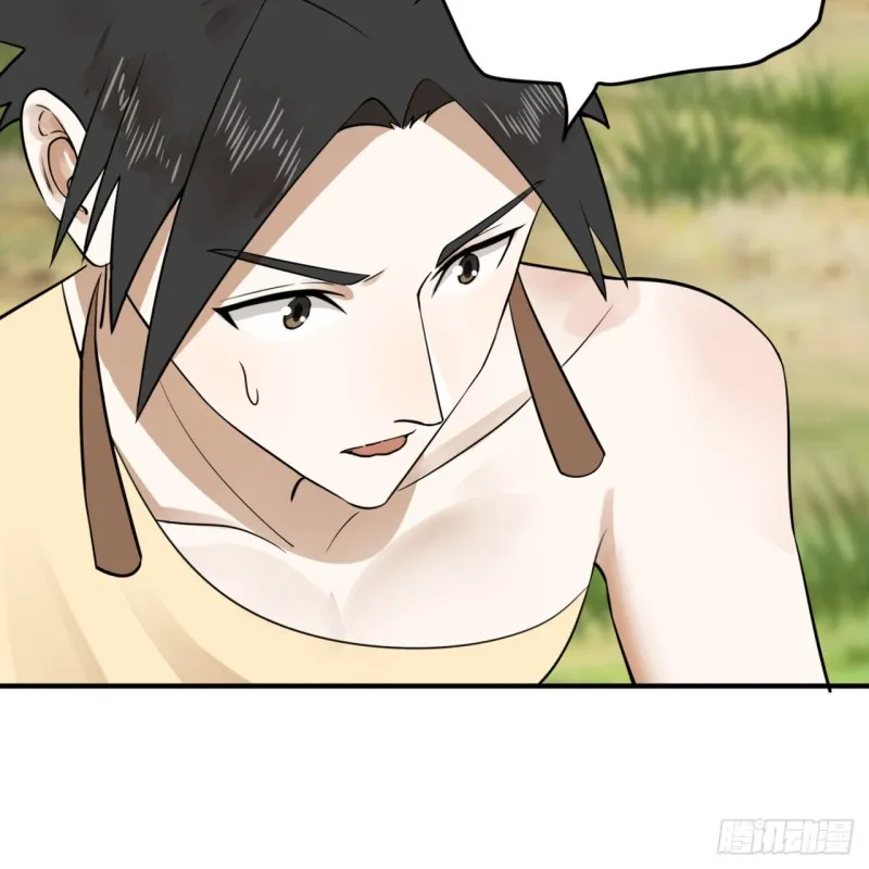 156回 白立 第69页