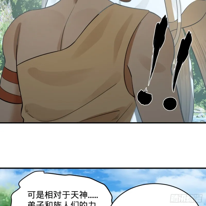 156回 白立 第73页