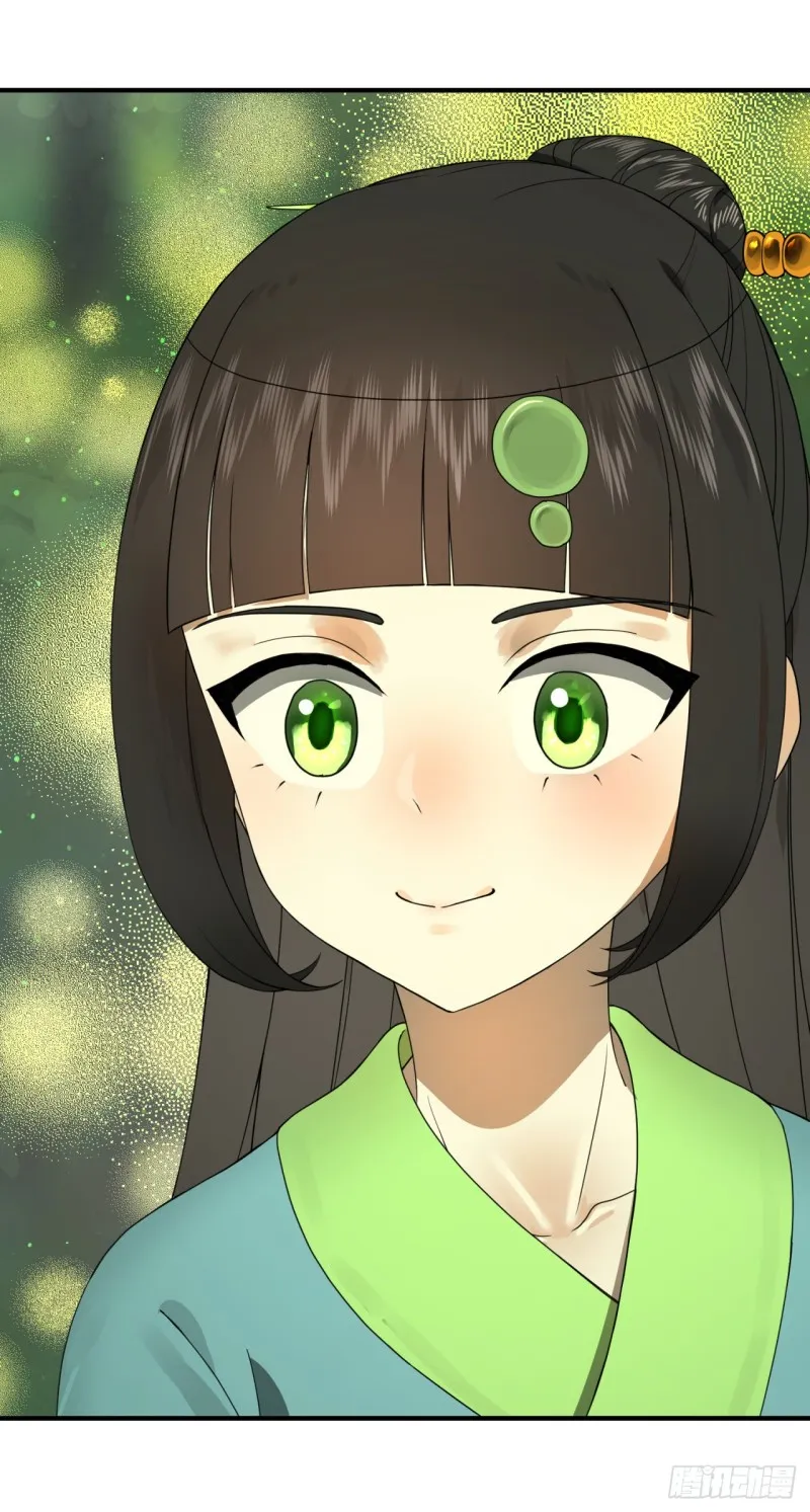 156回 白立 第83页