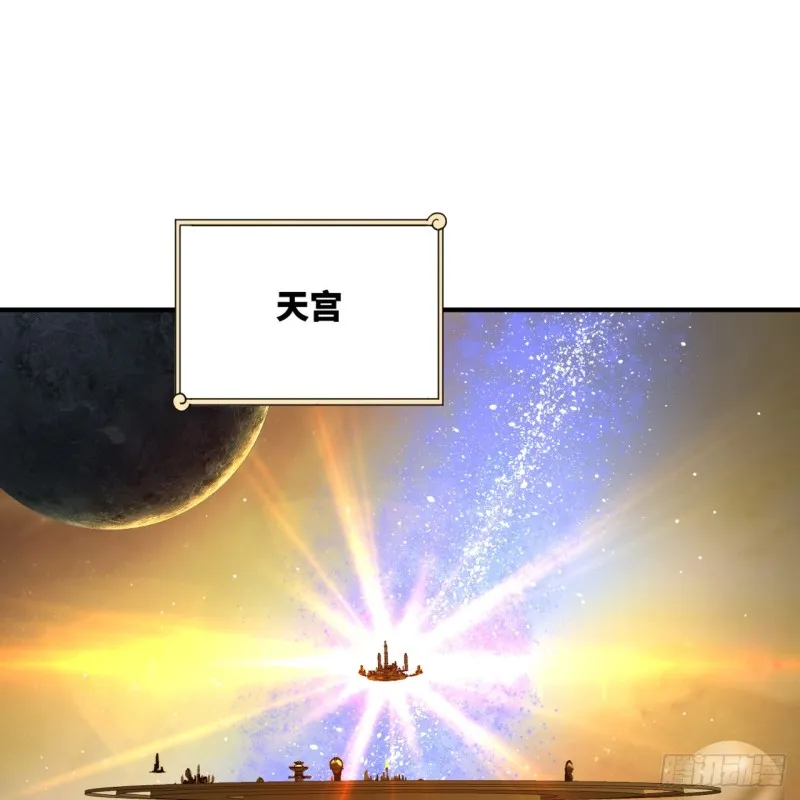 157回 一切有我 第10页