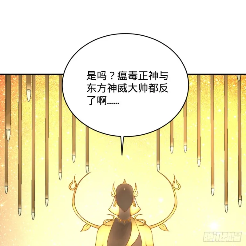 157回 一切有我 第13页