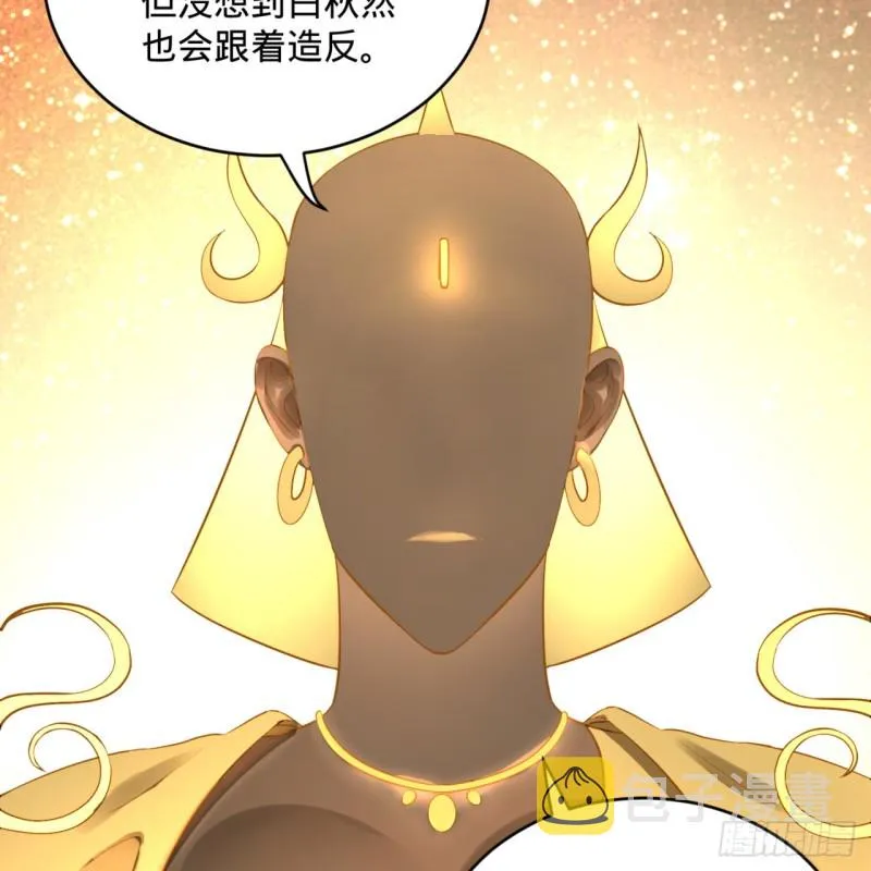 157回 一切有我 第15页