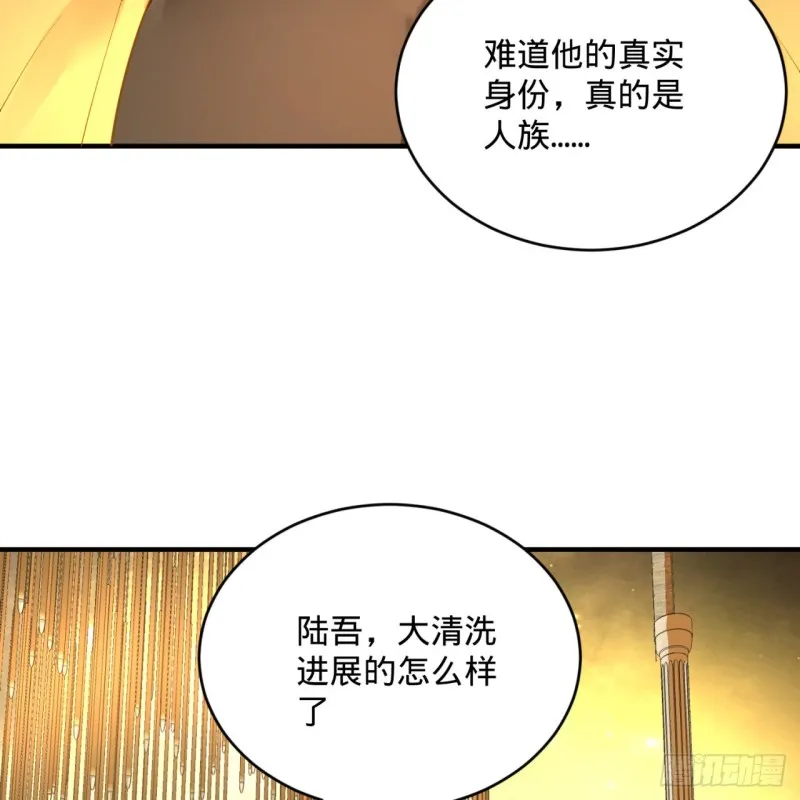 157回 一切有我 第16页