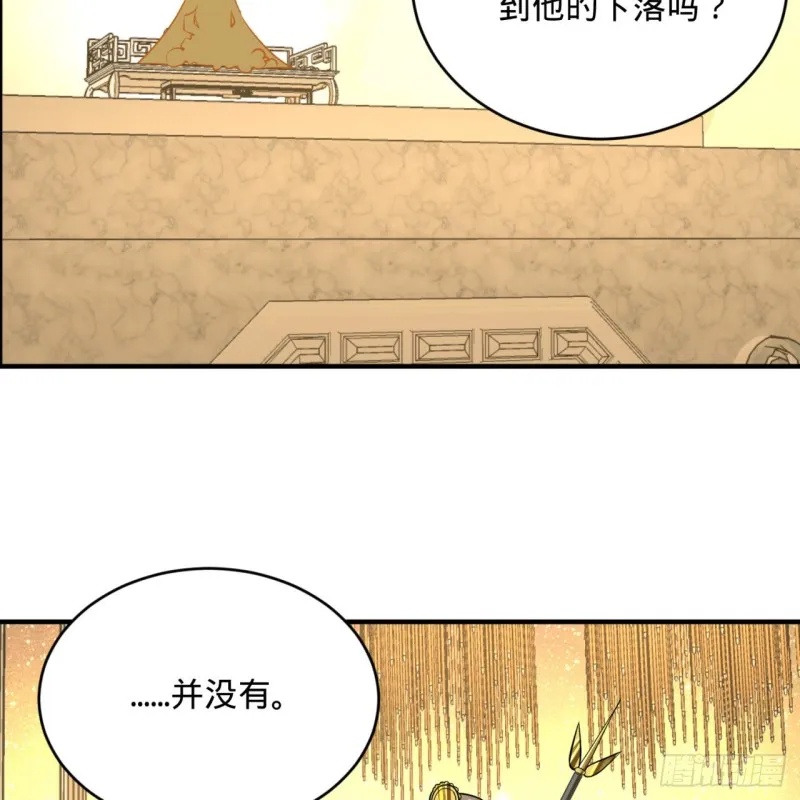 157回 一切有我 第20页