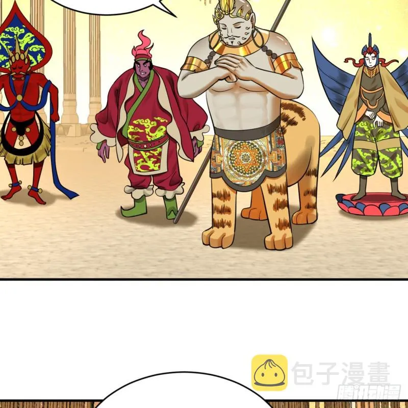 157回 一切有我 第21页