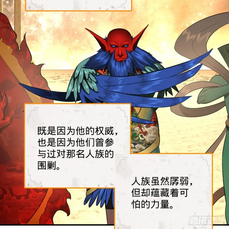 157回 一切有我 第27页