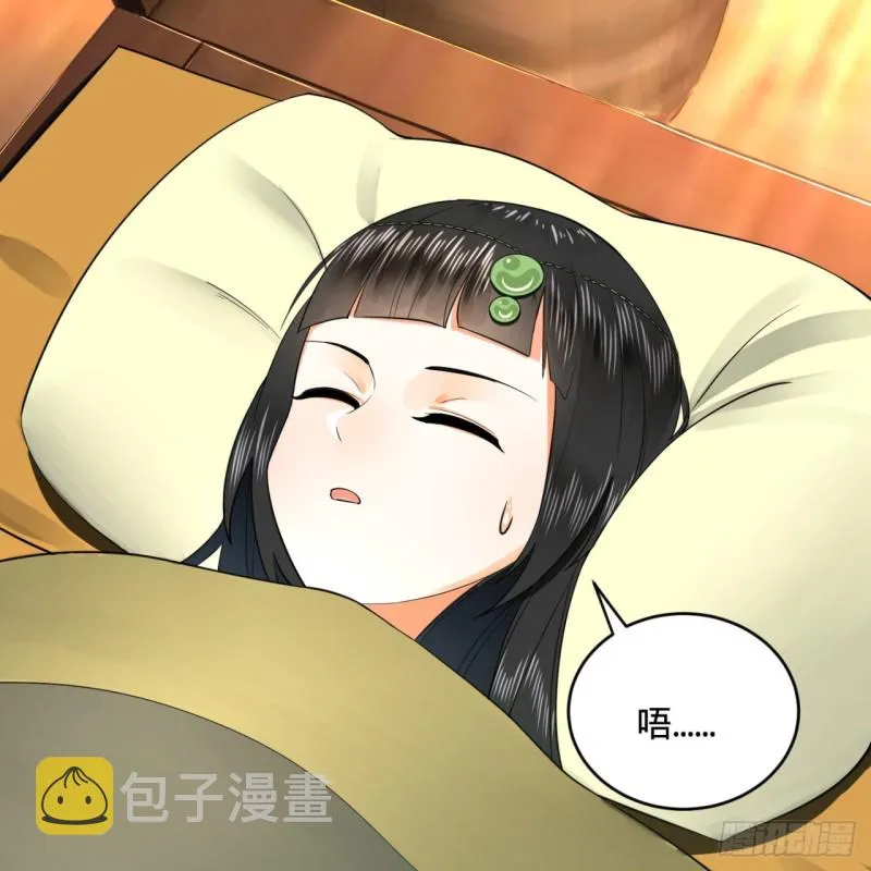 157回 一切有我 第30页