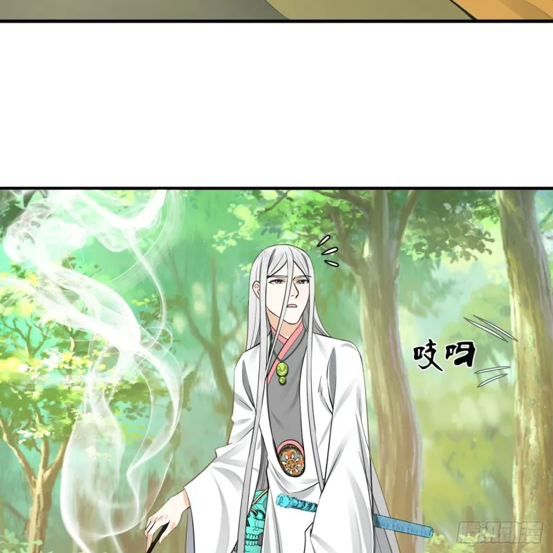 157回 一切有我 第31页