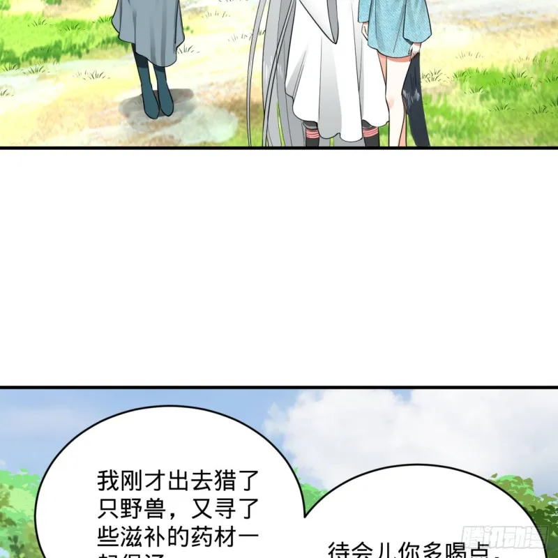 157回 一切有我 第35页