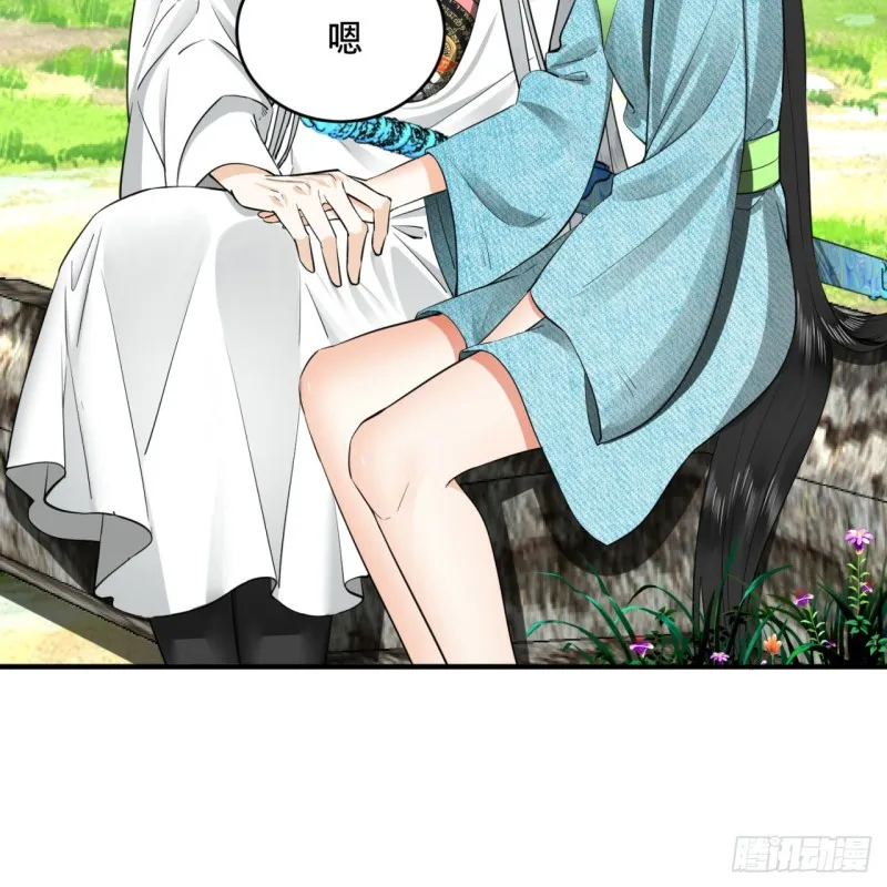 157回 一切有我 第37页