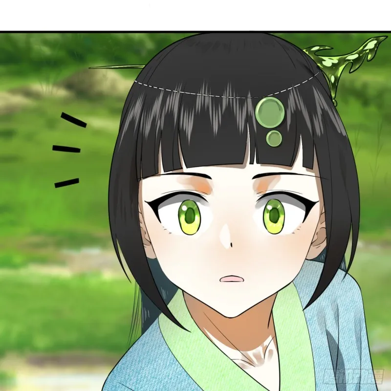 157回 一切有我 第43页