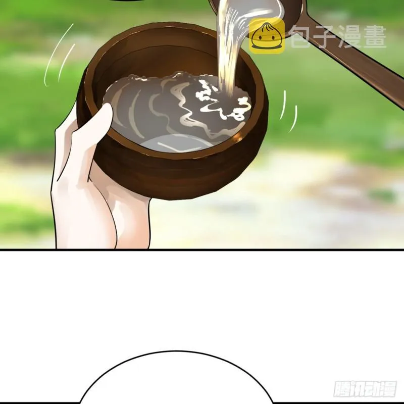 157回 一切有我 第46页