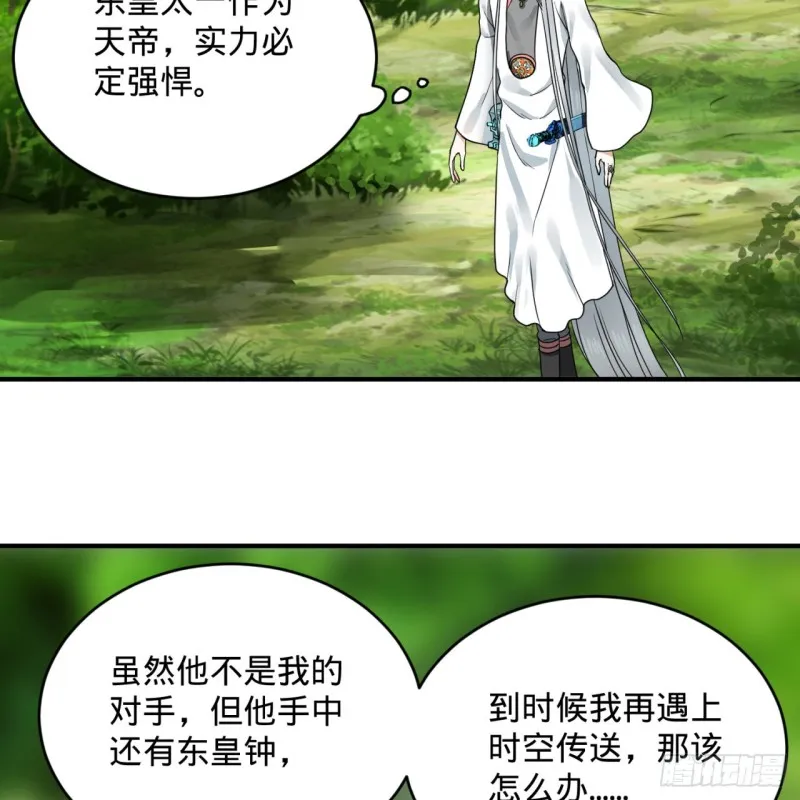 157回 一切有我 第56页