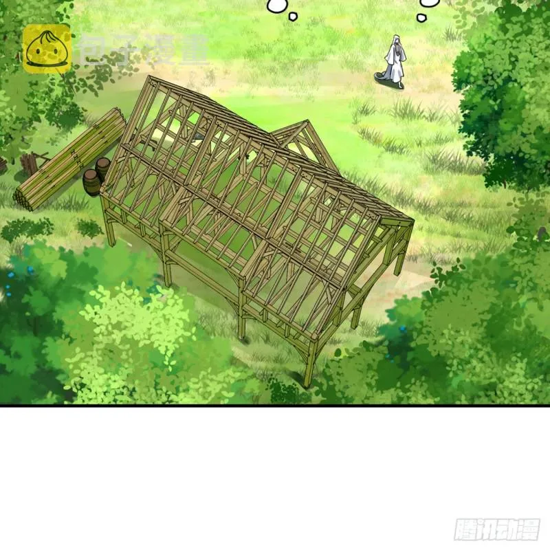 157回 一切有我 第63页