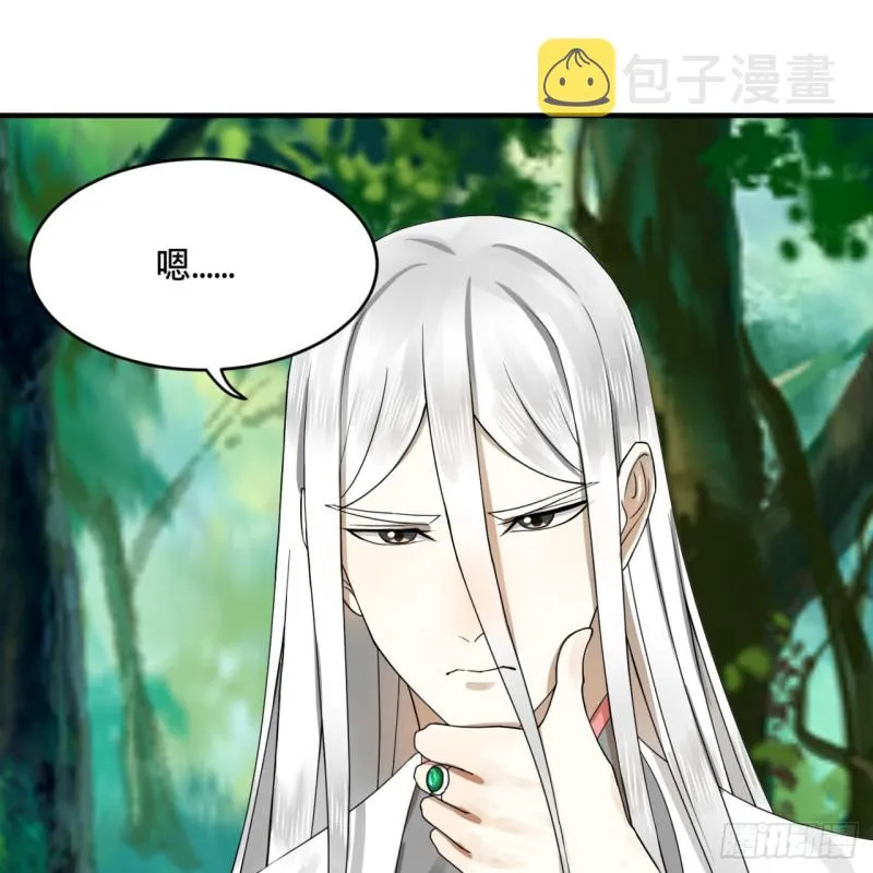 157回 一切有我 第80页