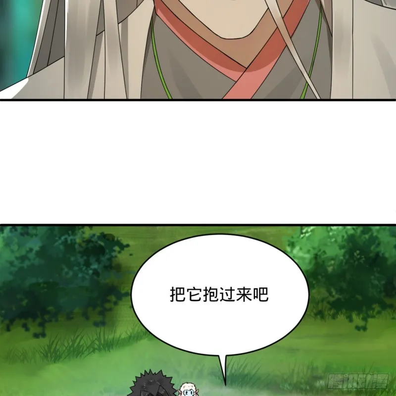 157回 一切有我 第87页