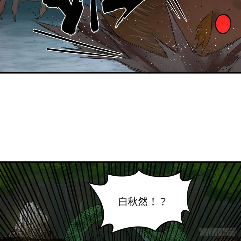 158回 槐江山之战 第66页