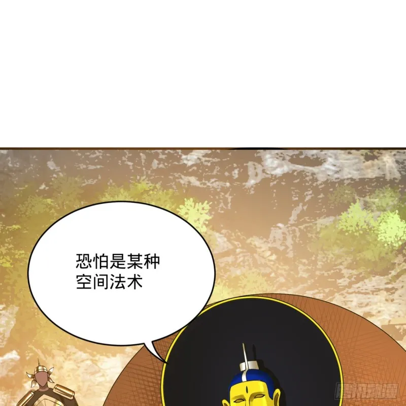 158回 槐江山之战 第77页