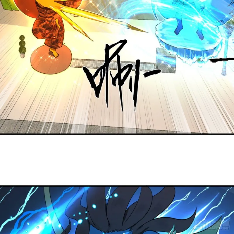 159回 你们差的太远 第4页