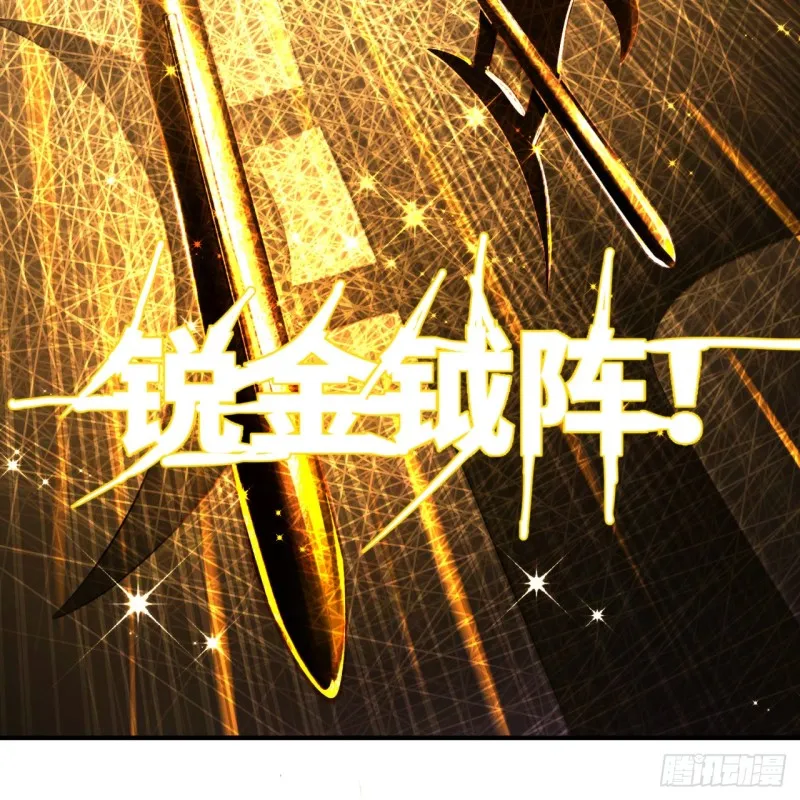 159回 你们差的太远 第8页