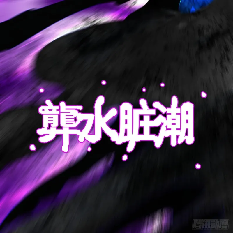 159回 你们差的太远 第10页