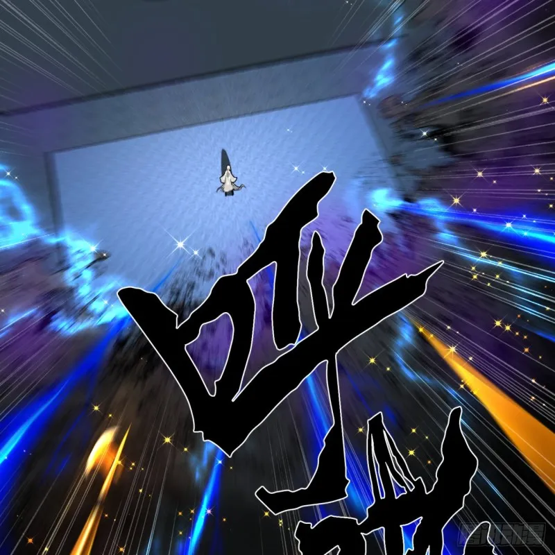 159回 你们差的太远 第12页