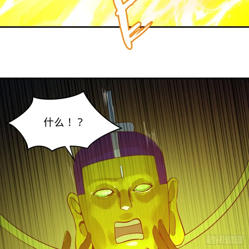 159回 你们差的太远 第21页